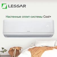 Сплит-система LESSAR LS-H24KFE2/LU-H24KFE2