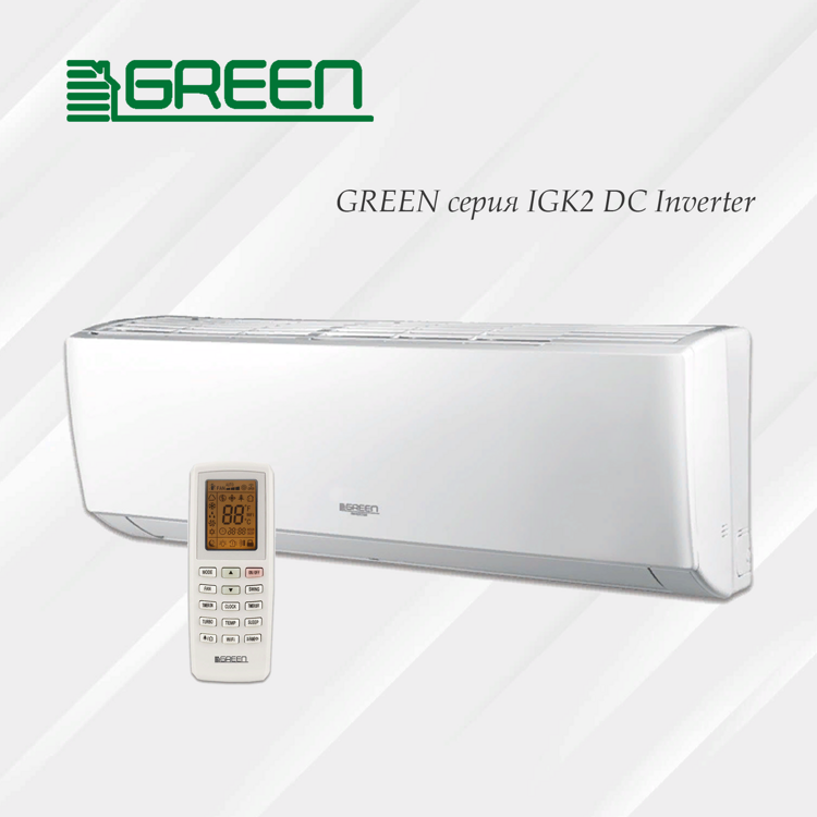 Green hriy1. Сплит-система Green TSI/TSO-09. Green TSI/TSO-09 hriy1 внешний блок. Green TSI/TSO-09 hriy1 модель.