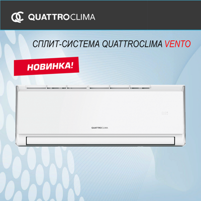 Сплит-система QV-VN12WA/QN-VN12WA